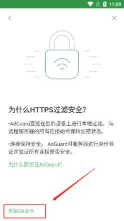AdGuard AdGuard