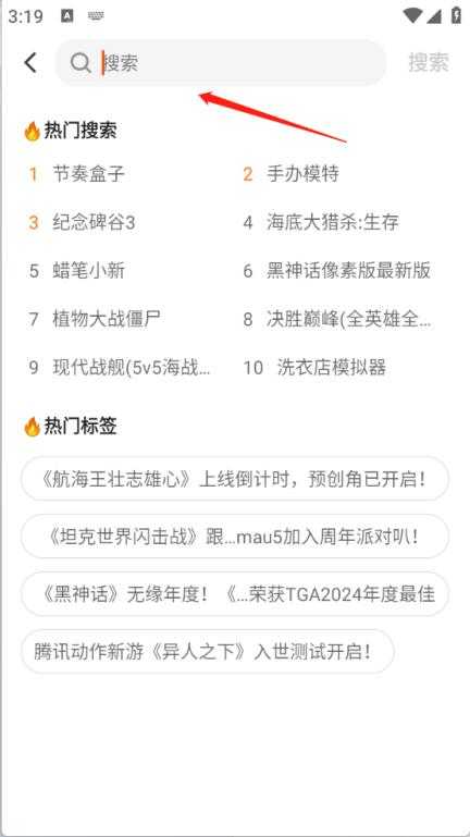 233乐园最新版 233乐园最新版