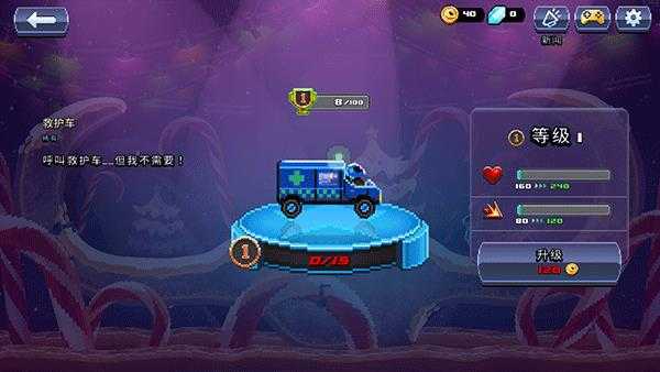 撞头赛车 撞头赛车