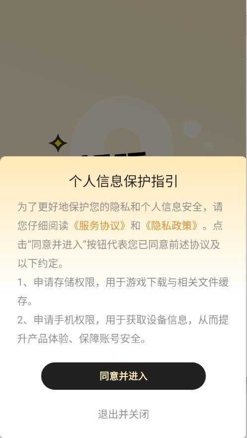 零毛手游 零毛手游