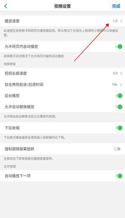 Alook浏览器 Alook浏览器