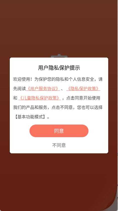 宜搜小说 宜搜小说