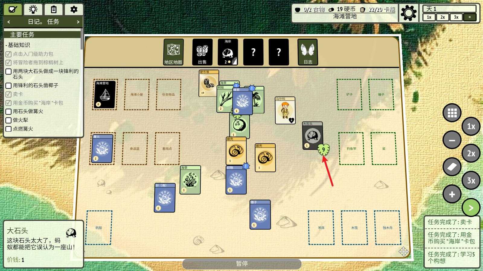 堆叠丛林 堆叠丛林