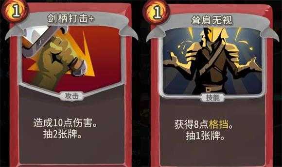 slay the spire slay the spire