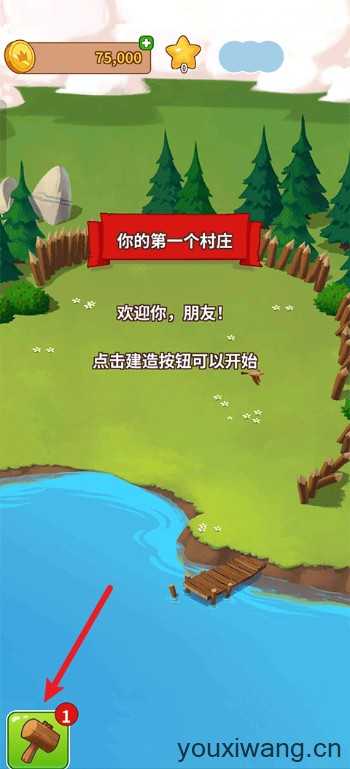 金币大师国际版 金币大师国际版