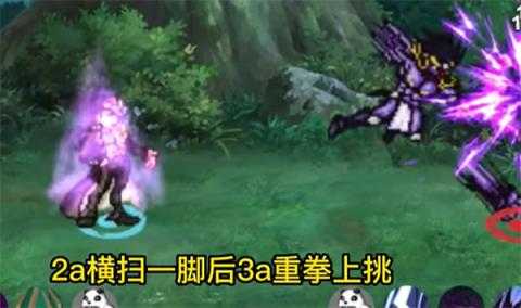 像素火影2025最新版本 像素火影2025最新版本