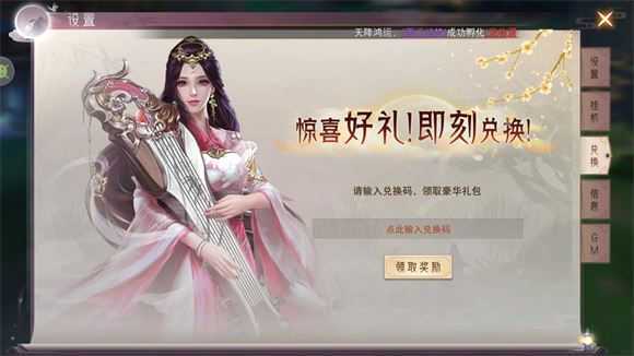 仙梦奇缘 仙梦奇缘