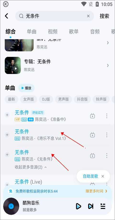 酷狗音乐 酷狗音乐