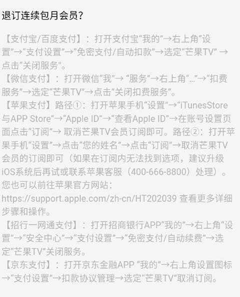 芒果TV 芒果TV