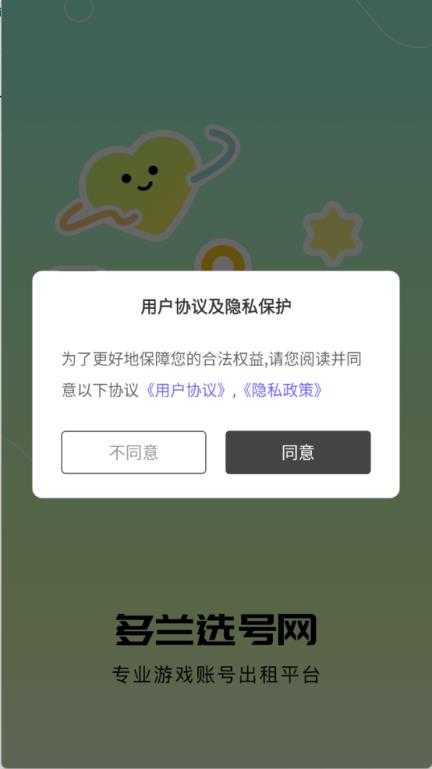 多兰选号网 多兰选号网