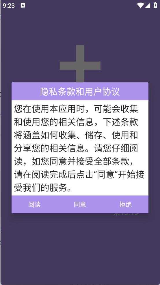 精读圣经 精读圣经