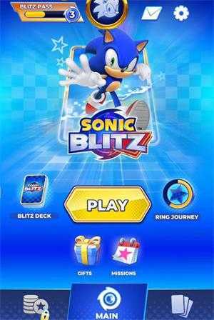 索尼克闪电冲刺