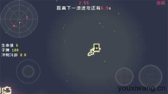 最后三分钟 最后三分钟