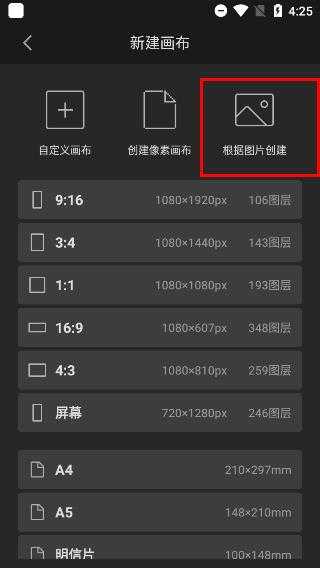 画世界Pro 画世界Pro