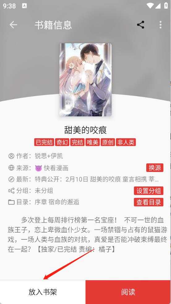 桐桐阅读 桐桐阅读