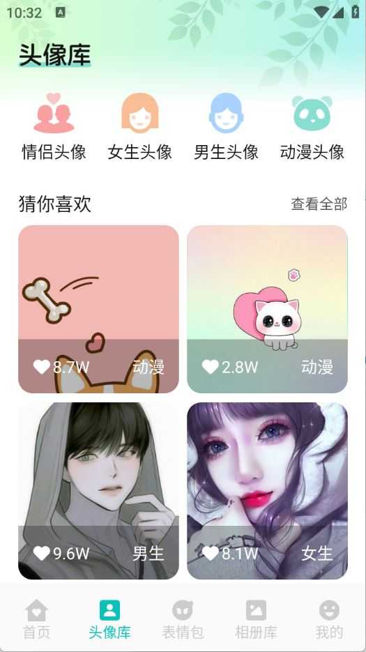 AniCh壁纸 AniCh壁纸