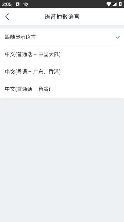 墨迹天气 墨迹天气