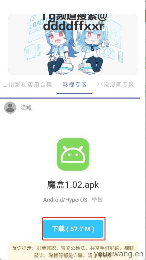 无极分享社 无极分享社