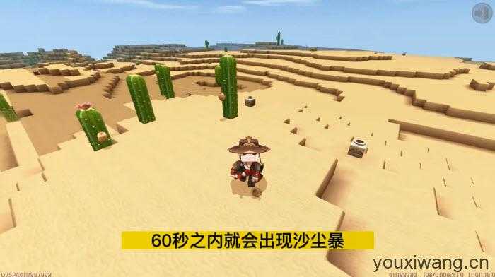 迷你世界国际服 迷你世界国际服