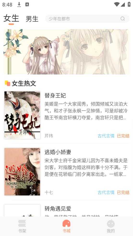 百味书香 百味书香