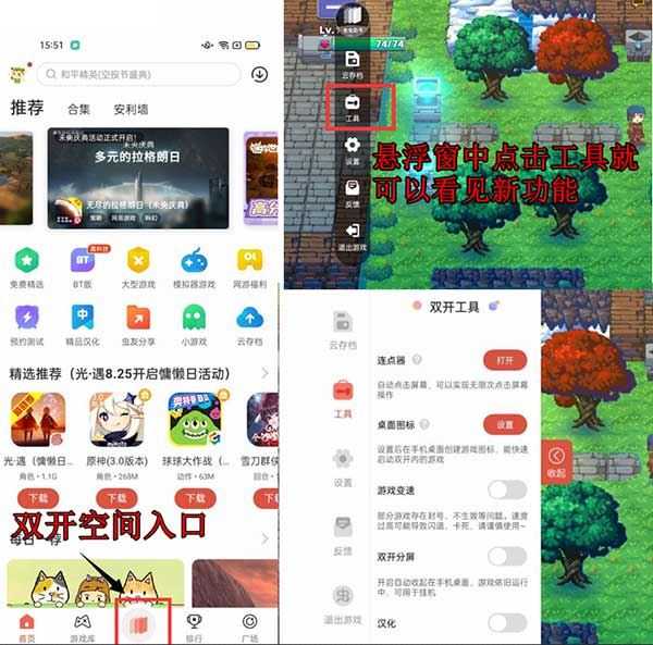 ccplay虫虫助手 ccplay虫虫助手