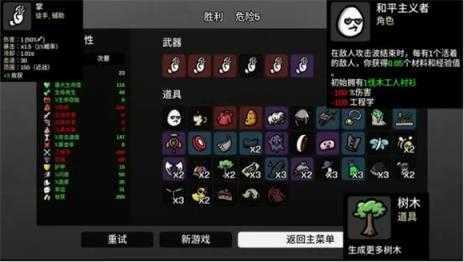 土豆兄弟 土豆兄弟
