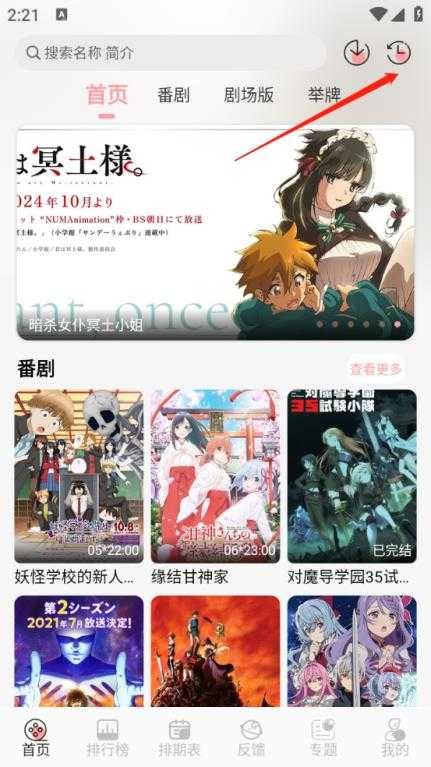 漫次元 漫次元