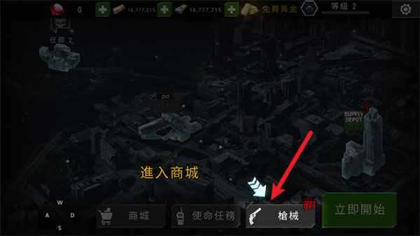 杀戮目标中文版 杀戮目标中文版