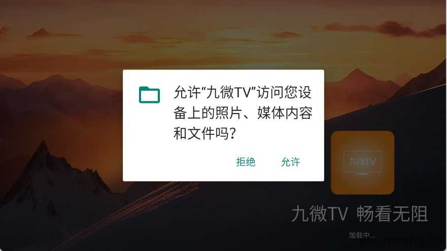 九微TV 九微TV