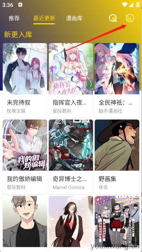 小熊漫画 小熊漫画