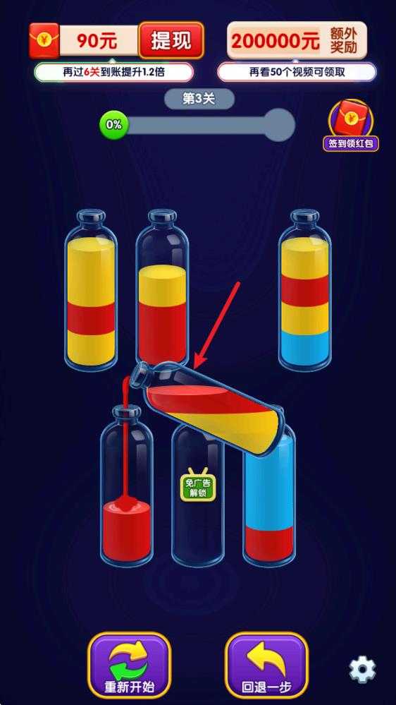 倒了个水 倒了个水