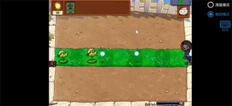 植物大战僵尸火影版 植物大战僵尸火影版