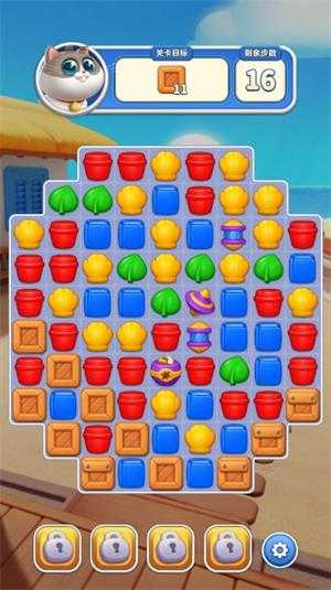 假日乐消消 假日乐消消