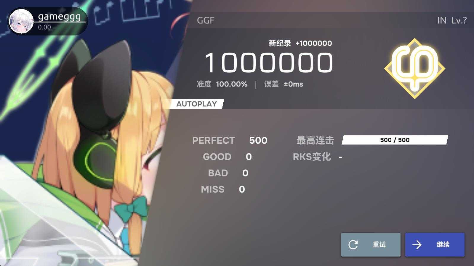 phira正版 phira正版