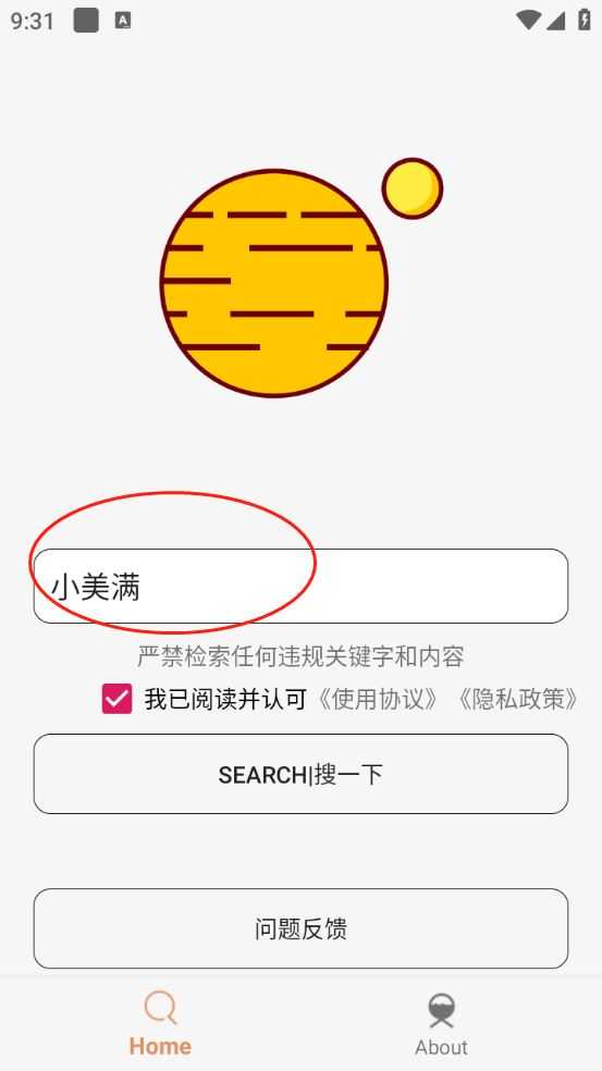 飞土搜 飞土搜