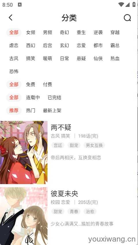 FAKKU漫画 FAKKU漫画