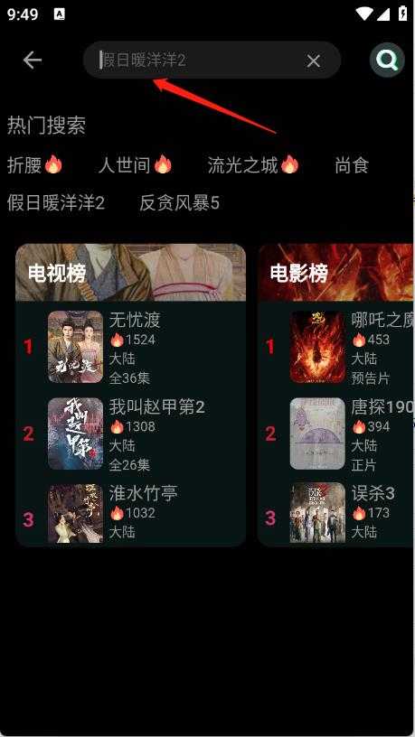 火猫影视 火猫影视