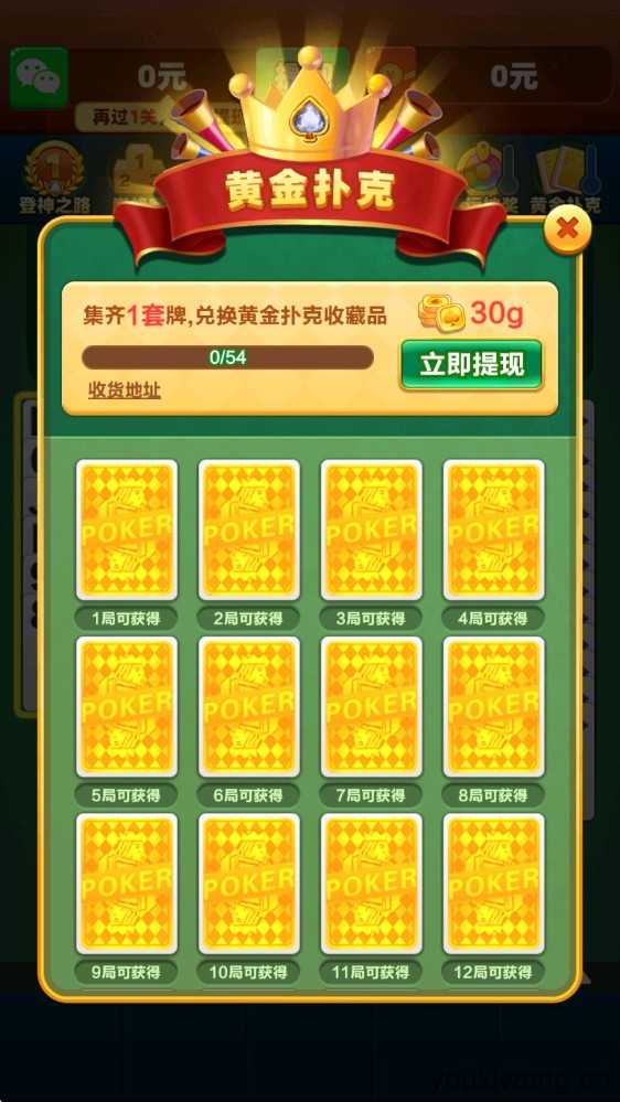 连年大顺 连年大顺