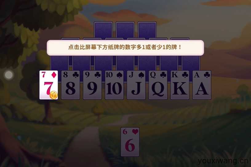 艾娃庄园 艾娃庄园