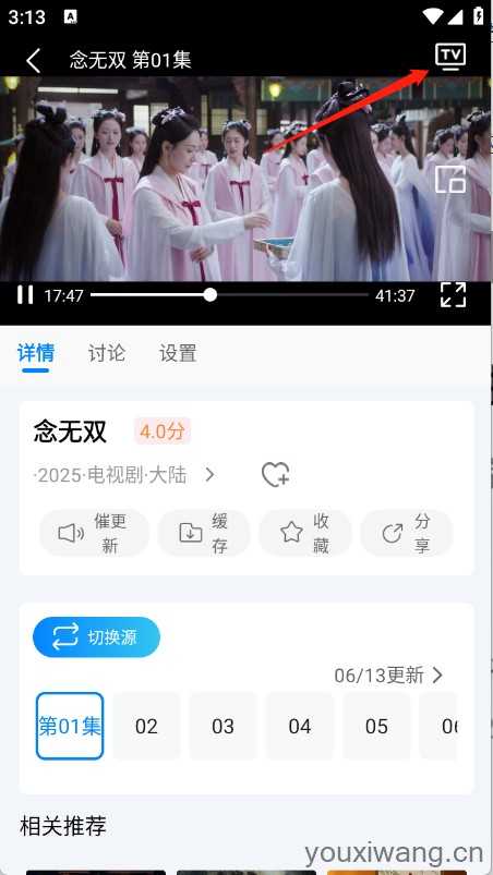 追星影院 追星影院
