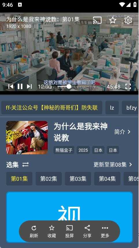 熊猫掌上视频 熊猫掌上视频