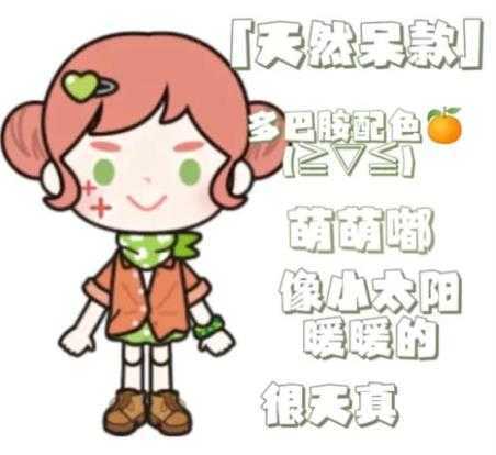 米加小镇2025最新版 米加小镇2025最新版