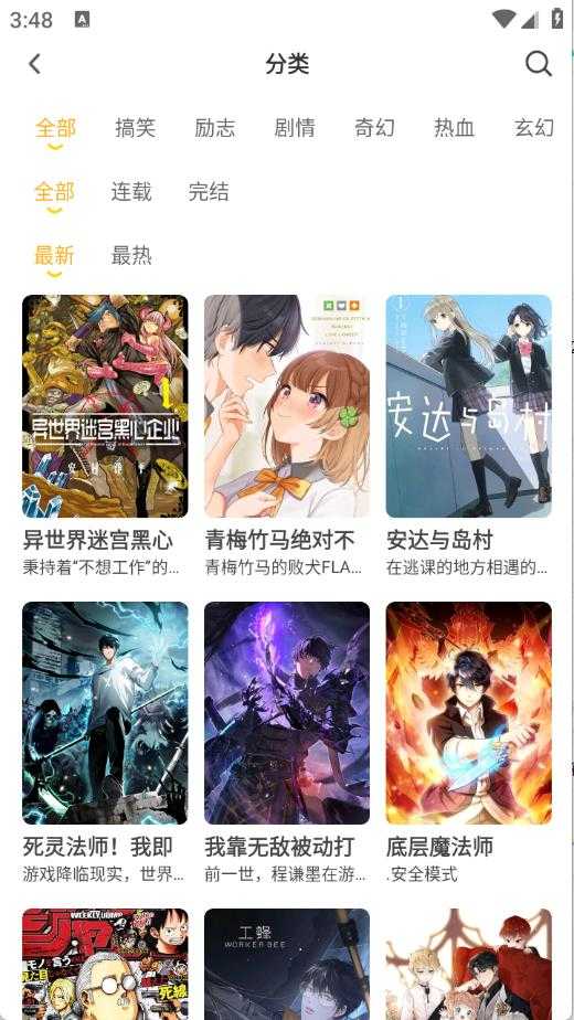囧漫 囧漫