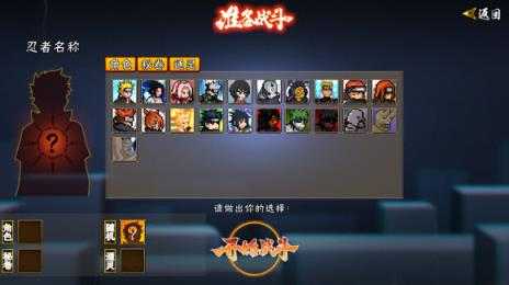 像素火影2025 像素火影2025