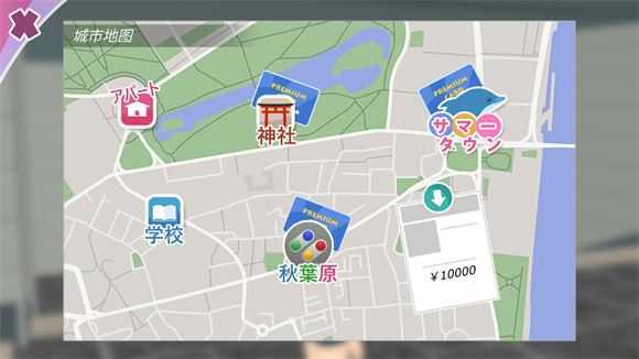 少女都市 少女都市