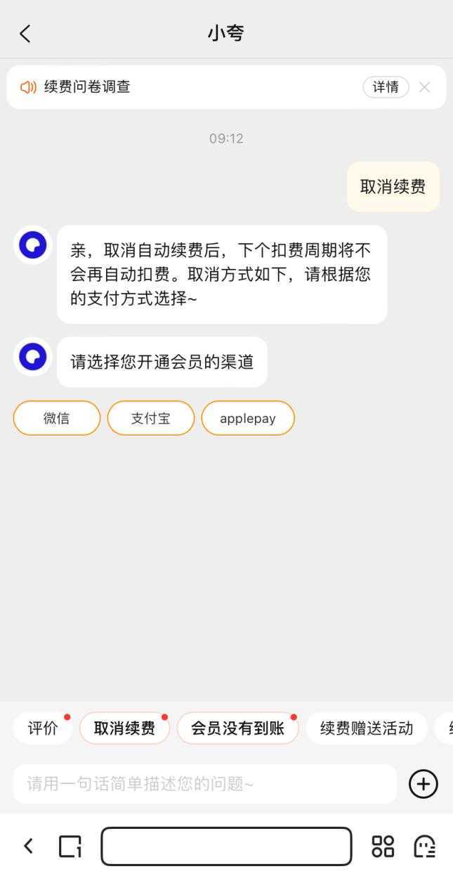 夸克浏览器 夸克浏览器
