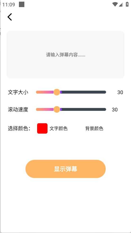 悦夏工具 悦夏工具