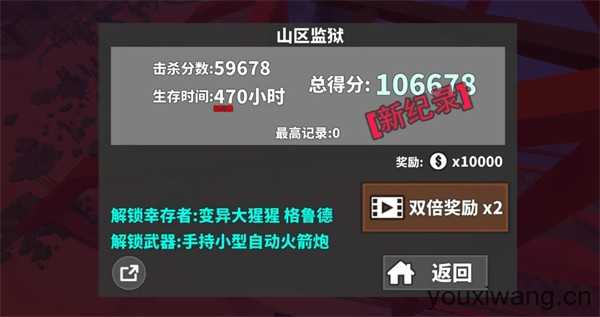 枪手丧尸幸存者最新版 枪手丧尸幸存者最新版
