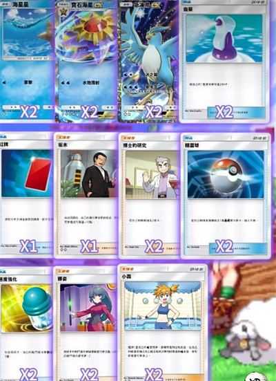 宝可梦TCG口袋版国际服 宝可梦TCG口袋版国际服