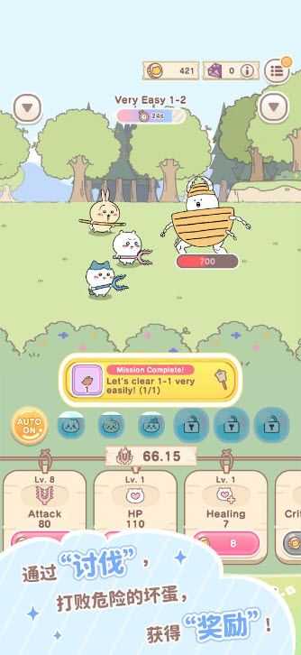 口袋吉伊卡哇国际服 口袋吉伊卡哇国际服